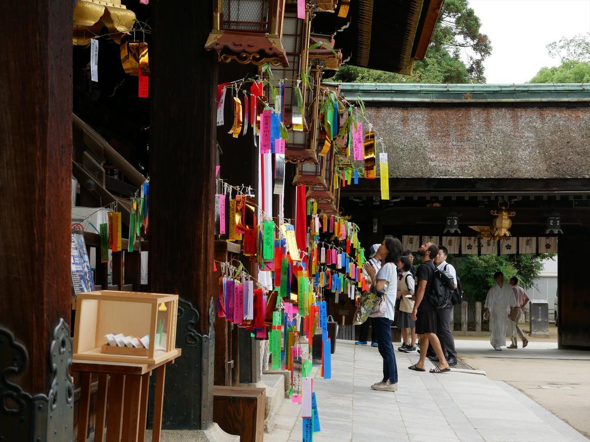 Coto Kyoto Kinkakuji Villa Exterior photo